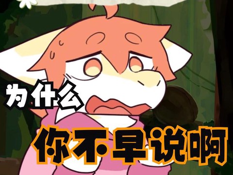 大话西游外传为什么停