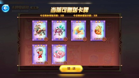 天天酷跑怎么卡贡献币