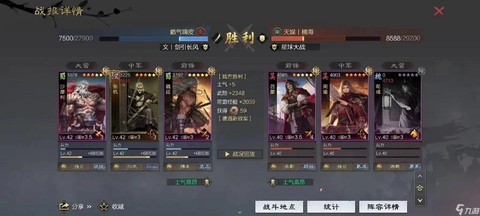 率土之滨河流怎么过去