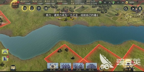 率土之滨河流怎么过去[图2]