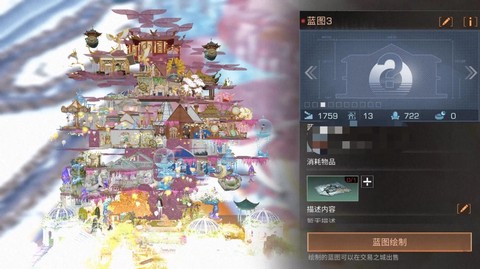 明日之后怎么双人玩[图1]