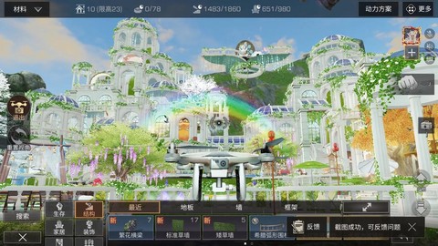 明日之后怎么双人玩[图2]