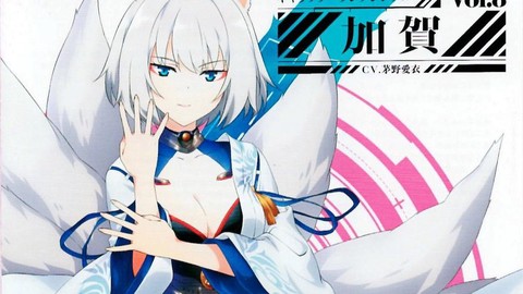 碧蓝航线加贺怎么捞[图2]