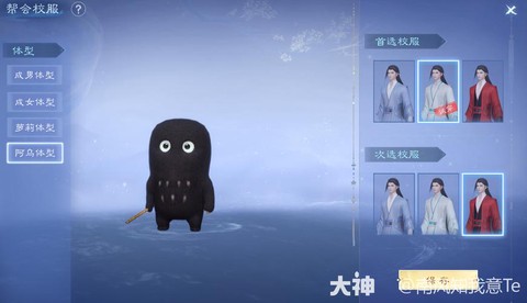 倩女幽魂帮会联赛怎么打