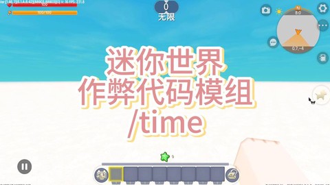 新版迷你世界怎么联机