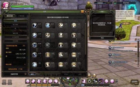 龙之谷刺客是什么属性[图2]