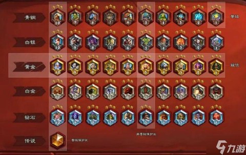 炉石传说什么时候冲天梯[图1]