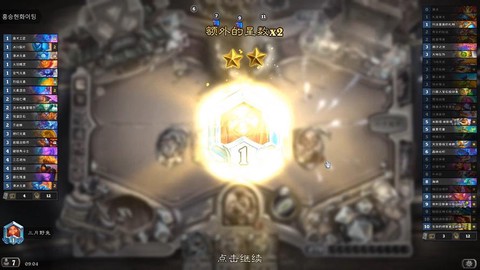 炉石传说什么时候冲天梯[图2]