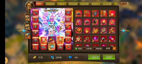 永恒纪元永恒岛怎么进[图1]