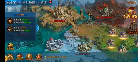 永恒纪元永恒岛怎么进[图2]