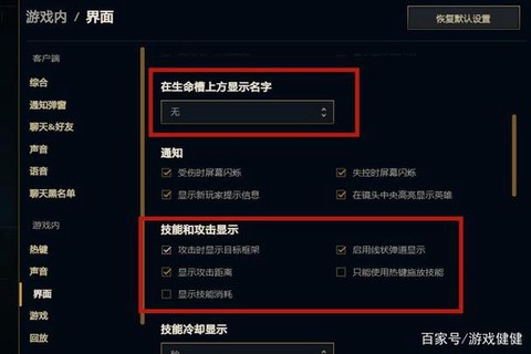 英雄联盟手游怎么调地区