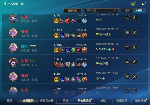 英雄联盟怎么玩日服