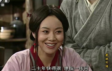 武林外传怎么转花雨[图2]