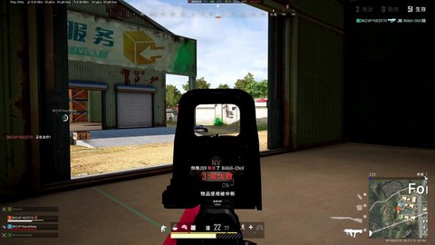 绝地求生怎么发现敌人