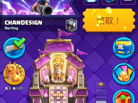 皇室战争能用什么充值[图2]