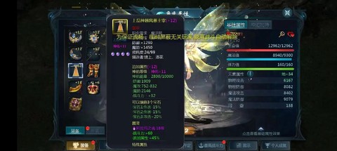魔域玩什么职业省钱[图1]