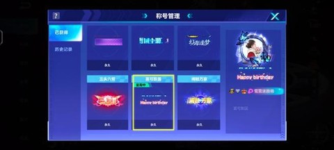 qq飞车怎么卡宝石