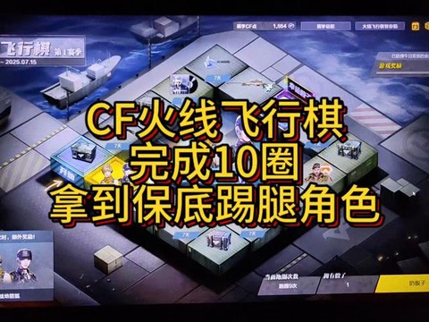 穿越火线零怎么扔飞镖[图1]
