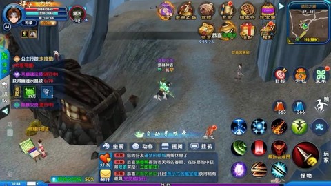 武林外传新区是什么[图1]