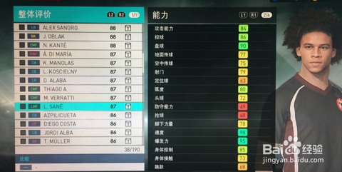 实况足球手游怎么抽黑球[图1]