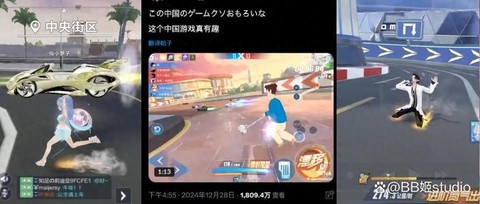 qq飞车怎么生成qq秀[图2]