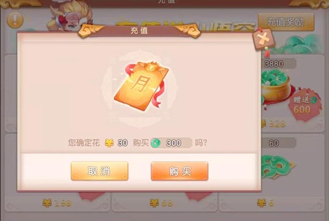 梦幻西游互通版点卡怎么算