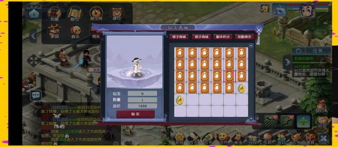 梦幻西游互通版点卡怎么算[图2]