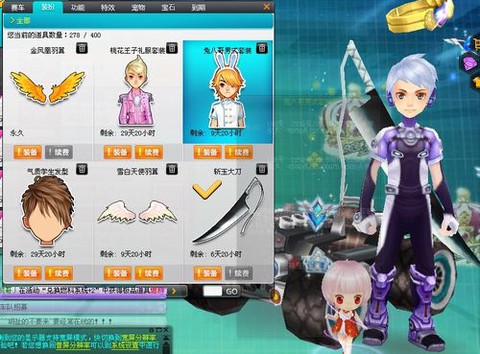 QQ飞车怎么粘贴密码