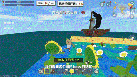 迷你世界怎么火箭筒