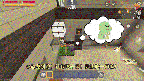 迷你世界小龙吃什么[图1]