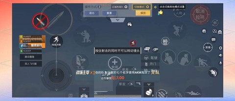 绝地求生怎么换观战[图2]