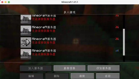 我的世界在电脑怎么下