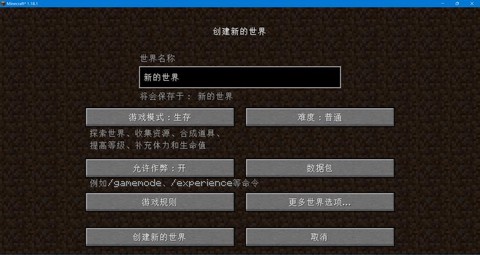 我的世界在电脑怎么下[图1]