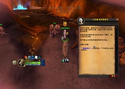 魔兽世界怎么接世界任务[图1]