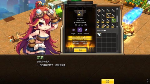 冒险岛2如何录制视频[图2]