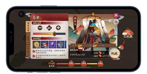 电脑玩阴阳师用什么模拟器[图1]