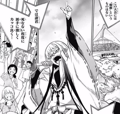 阴阳师怎么换人出战