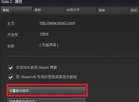 国服dota2怎么用steam