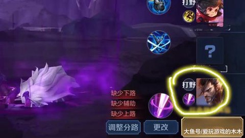 王者荣耀如何定位香港