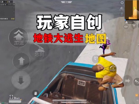 绝地逃生怎么丢弃物品[图2]