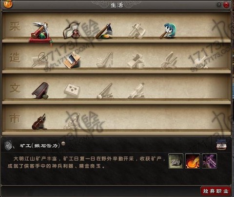 九阴真经毒师怎么赚钱