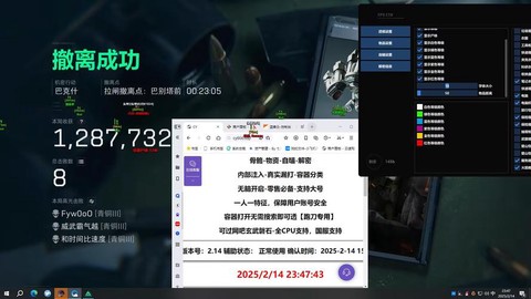 穿越火线自瞄怎么玩