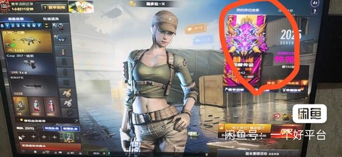 穿越火线自瞄怎么玩[图1]