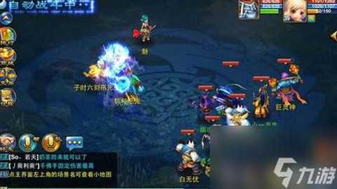 神武2魔王怎么加点[图1]