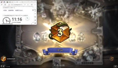 炉石传说亚服怎么充值