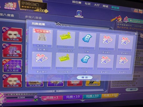 qq炫舞回归怎么关