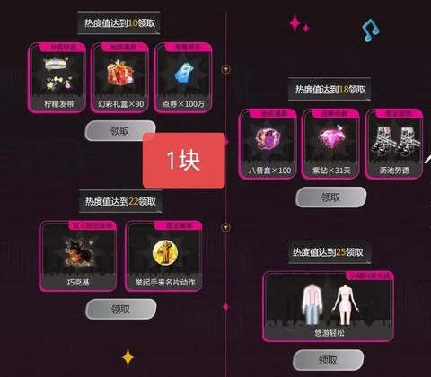 qq炫舞回归怎么关[图1]