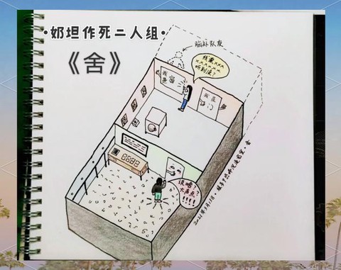 校园密室逃脱怎么做