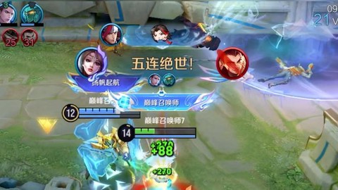 王者荣耀五杀怎么截图[图1]