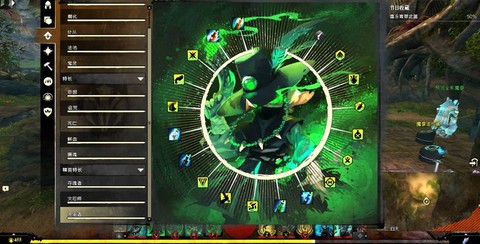 激战2唤灵师用什么武器[图2]